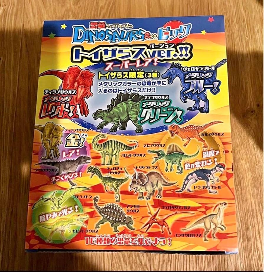 恐竜アンドコー等 ディアゴスティーニ Amazon.co.jp: ディアゴスティーニ 恐竜＆co 8個入りトイザらス